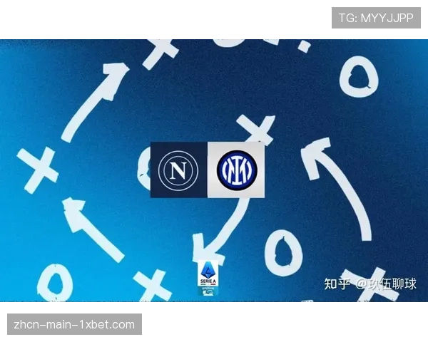 亚特兰大迎战那不勒斯天王山之战，可能决定冠军归属