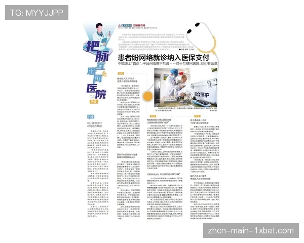 “中国篮协青训大纲修订,将混合防守理念纳入U19梯队必修课程” “中国篮协青训大纲修订,将混合防守理念纳入U19梯队必修课程”